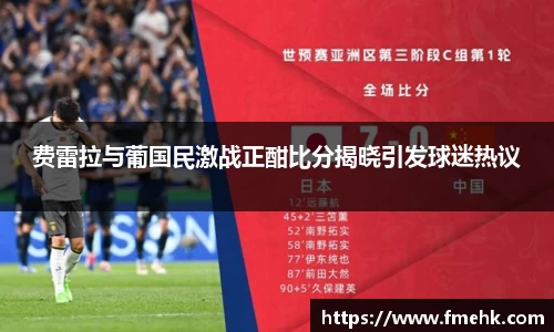 完美体育